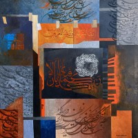 Shakil Ismail, Surah Rehman, 60 x 60 Inch, Acrylic On Canvas, Calligraphy Paintings, AC-SKL-124